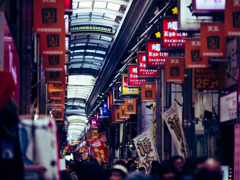 天神橋筋商店街